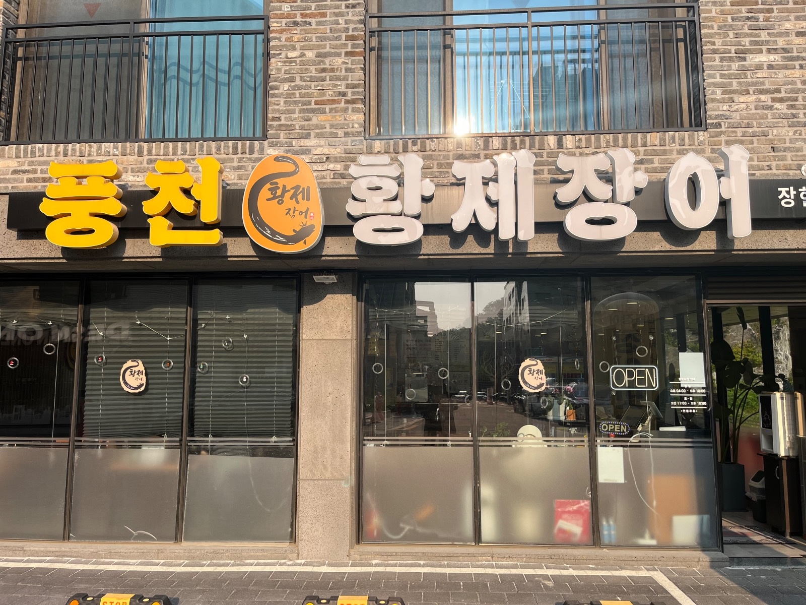 식당 알바 구해요 공고 썸네일