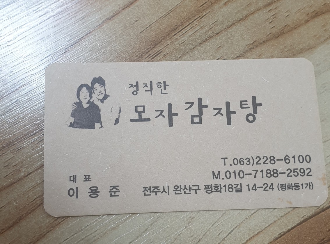 주말홀써빙및두방알바구합니다 공고 썸네일
