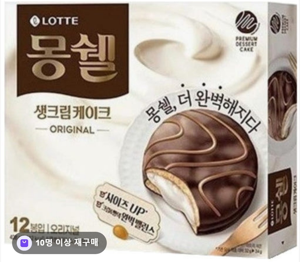 다리아픈 환자 과자 심부름 공고 썸네일