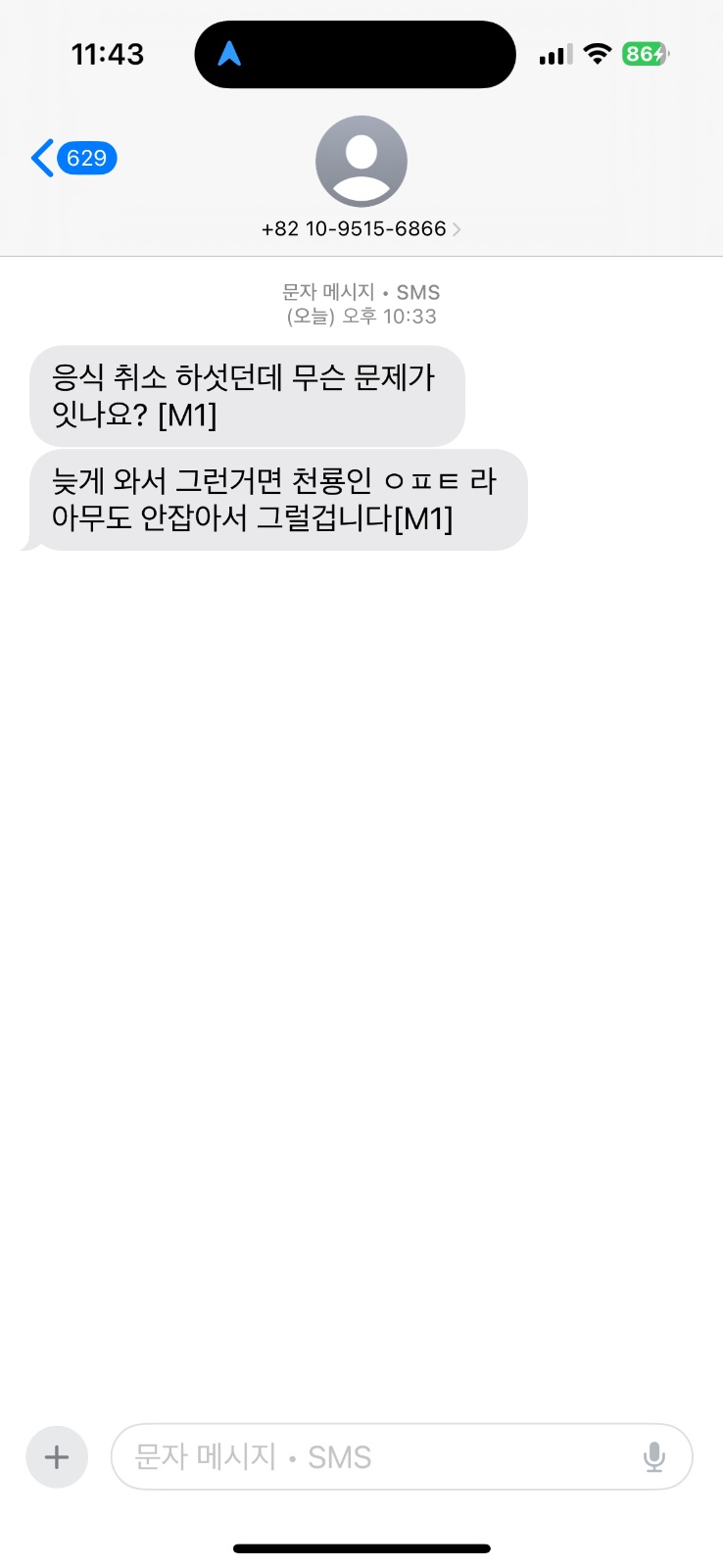 금토일 홀서빙알바 모집 합니다 공고 썸네일