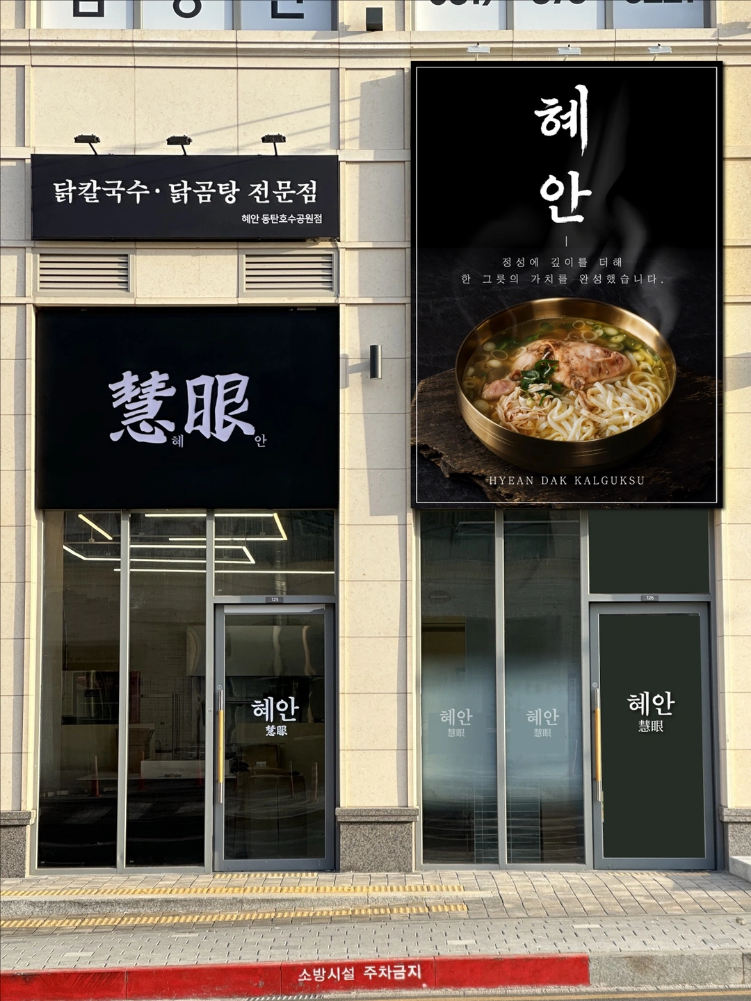 내일(15일) 하루 단기 알바 모집