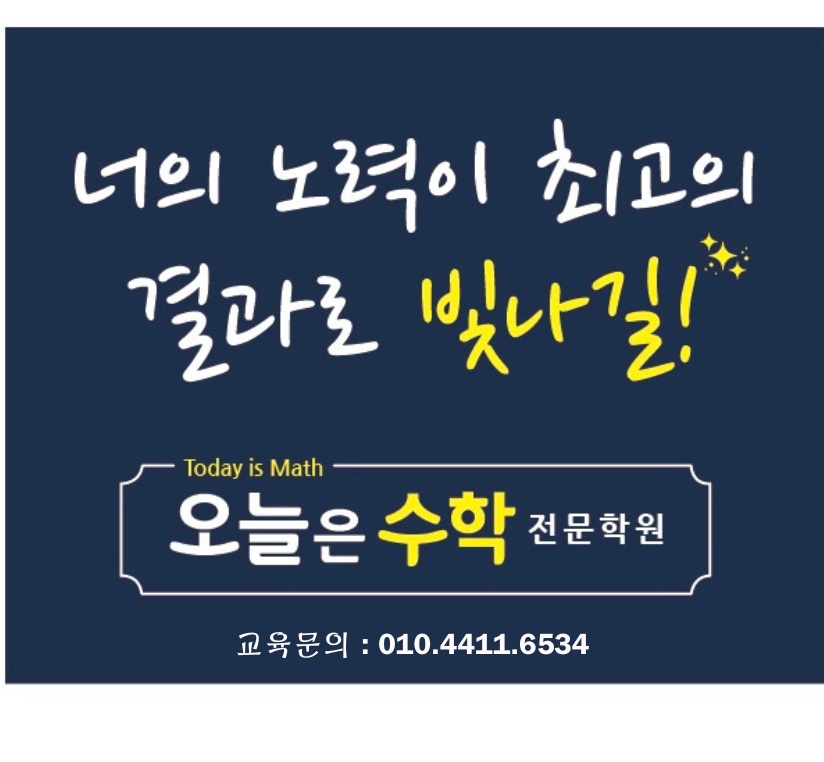 채점 및 보조업무 알바샘 구합니다. 공고 썸네일