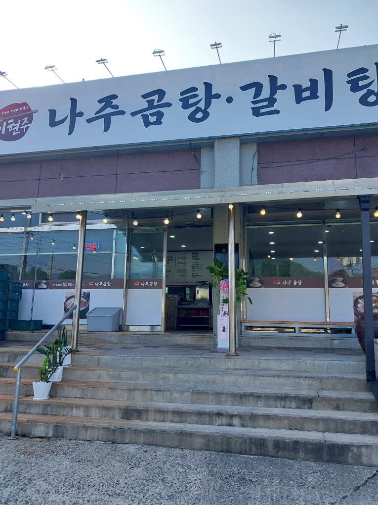 홀써빙하실분 구합니다 배민가능하신분 ~ 공고 썸네일
