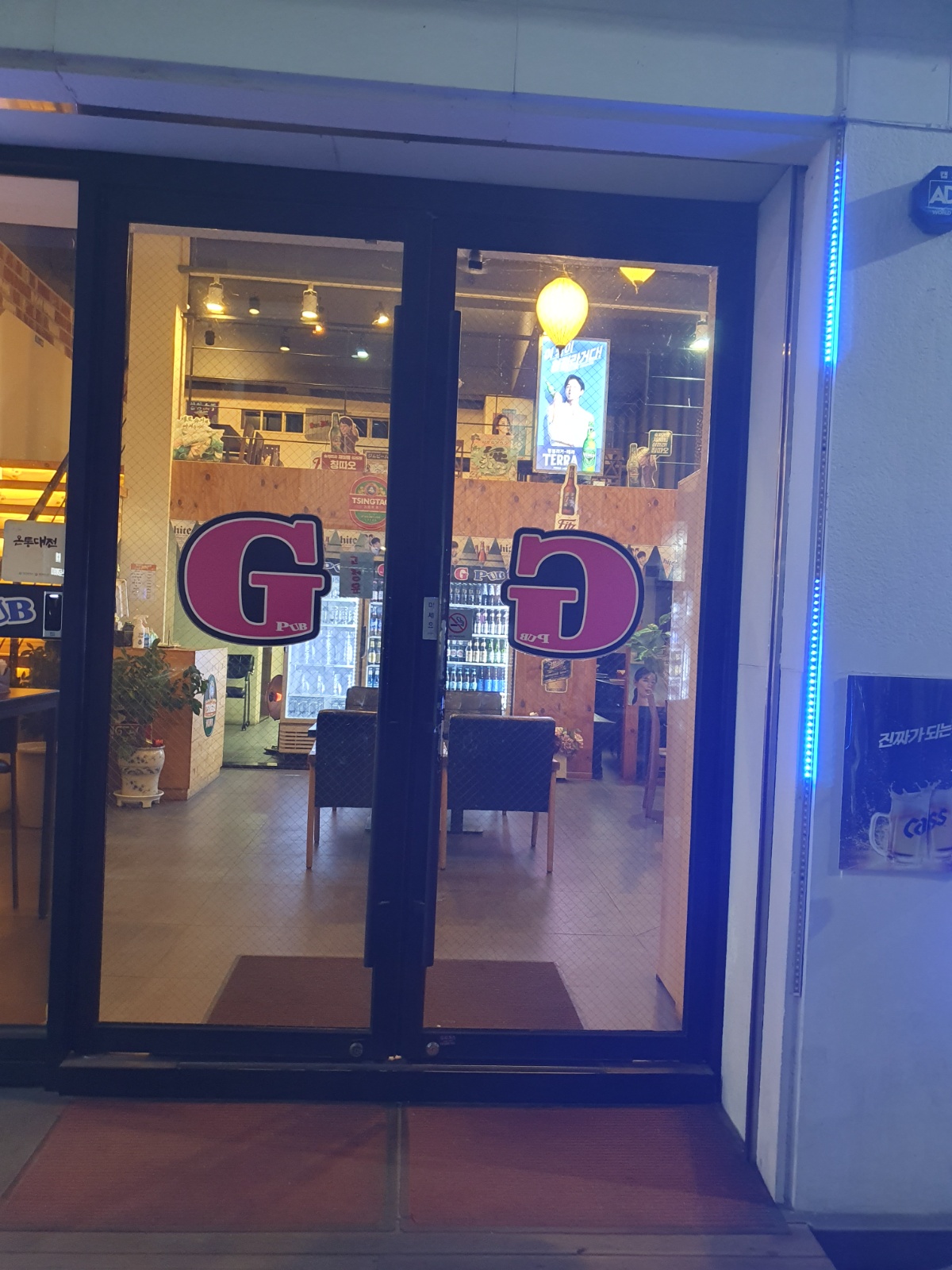 호프집주방장 공고 썸네일