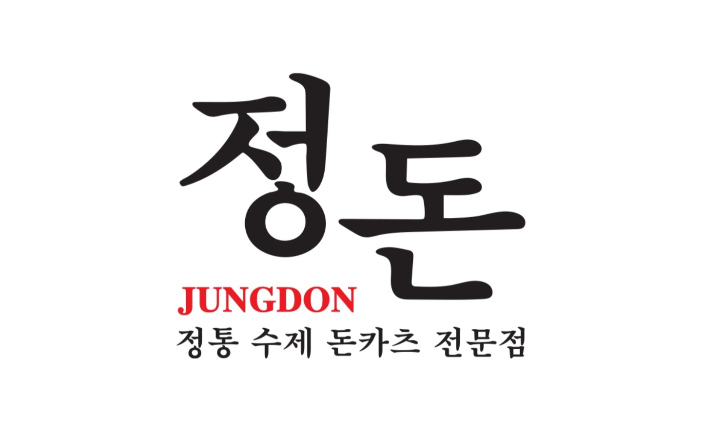 정돈 갤러리아센터시티점 알바구합니다. 시급11000원 공고 썸네일