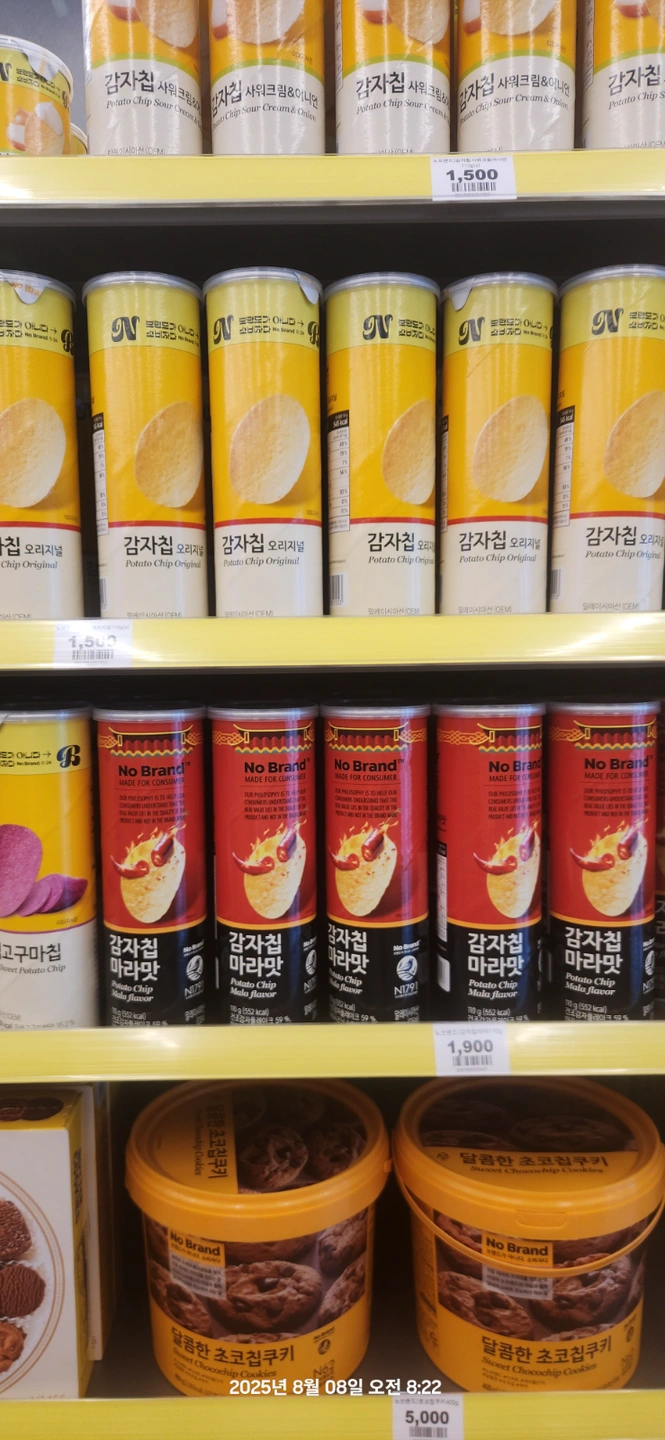 이마트24 베어스타운점 오전6시부터 9시까지3시간