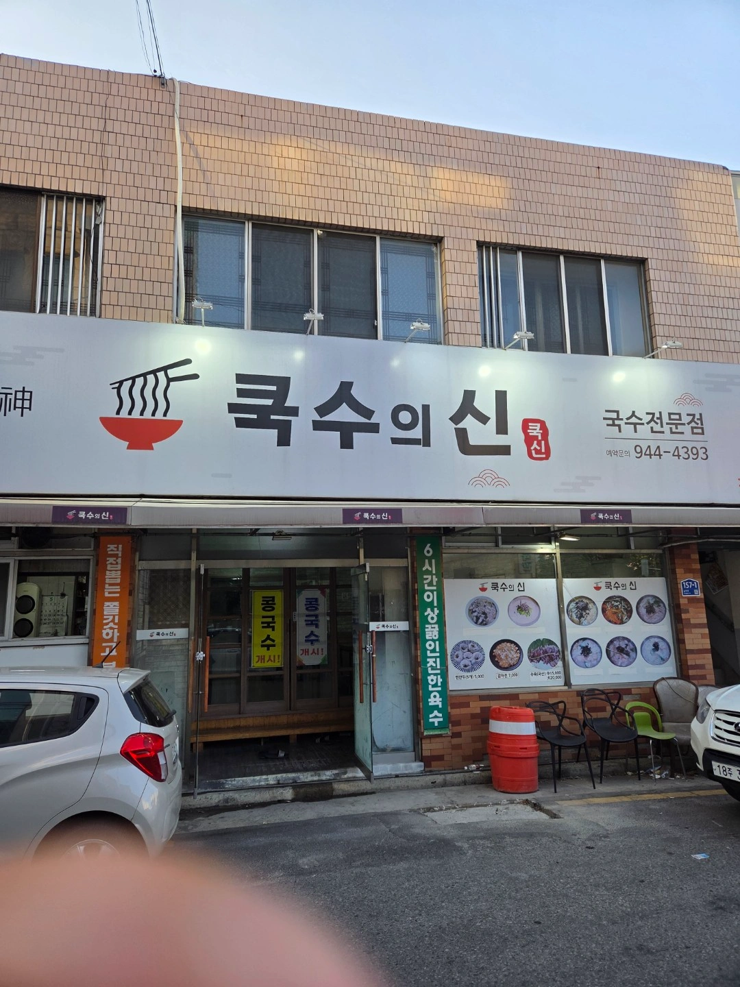한국인 아주머니 모십니다.언어소통 관계로 외국인지원불가