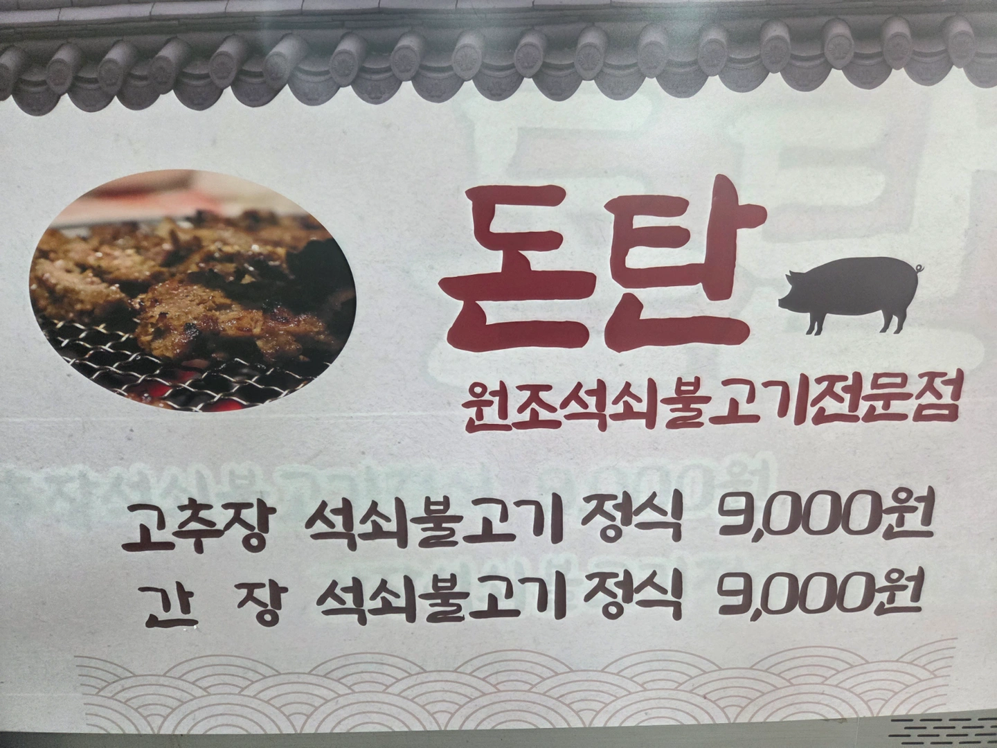 알바 평일.주말구해요