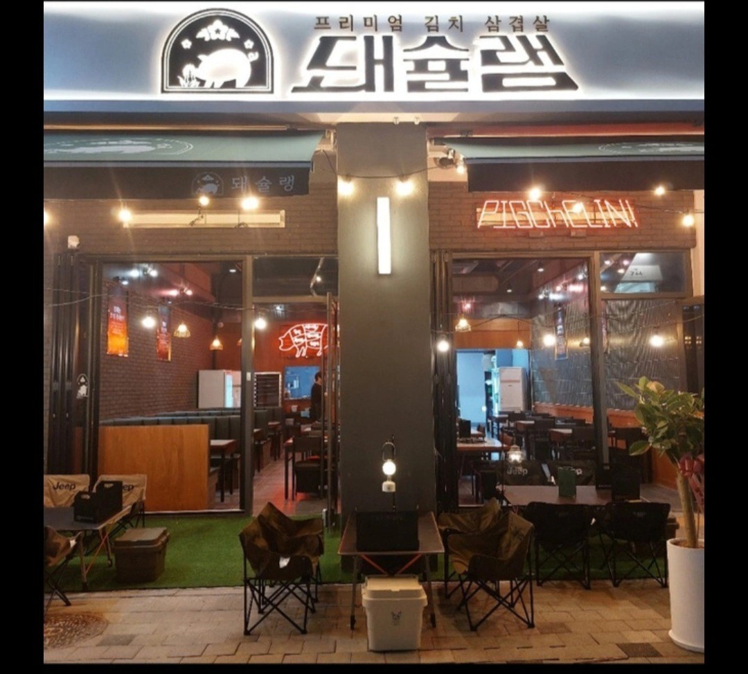 주방보조 알바구합니다