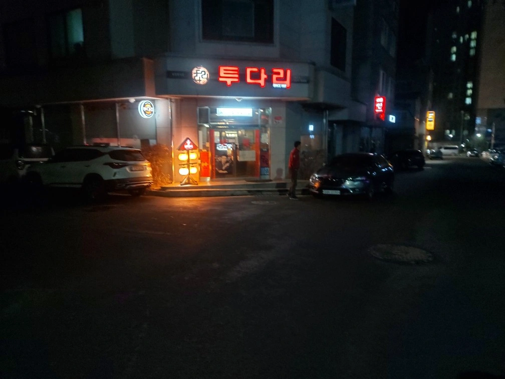 투다리 매봉점 서빙구함