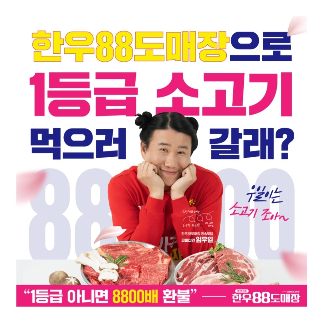 주말 홀서빙 및 전단지 알바 모집 공고 썸네일