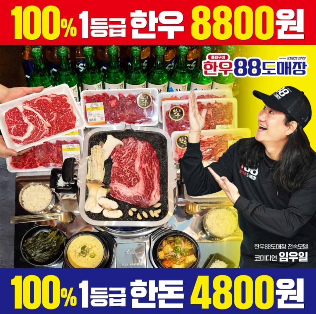 홀서빙 및 전단지 알바 모집 공고 썸네일