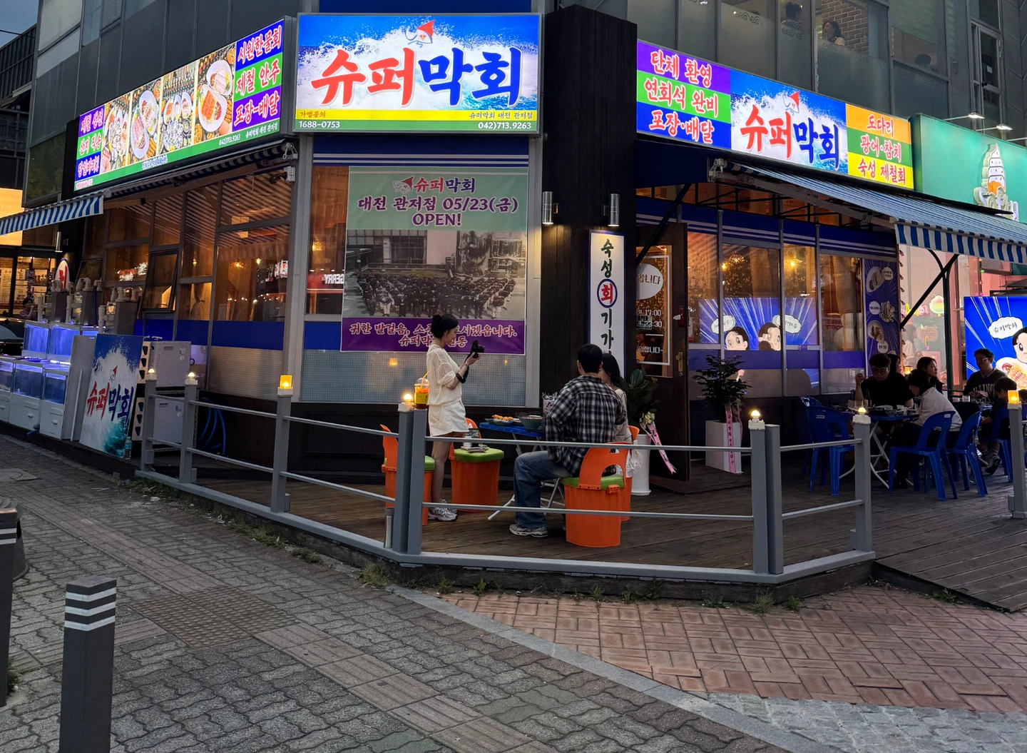 주방보조 및 홀서빙 모집 우리 팀 가족이 되어주세요!