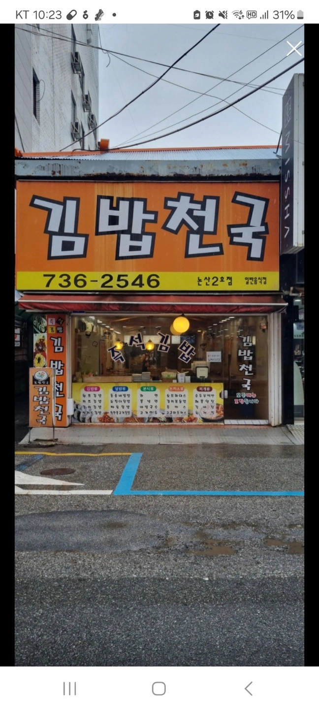 주방 이 모 님같이일해요
