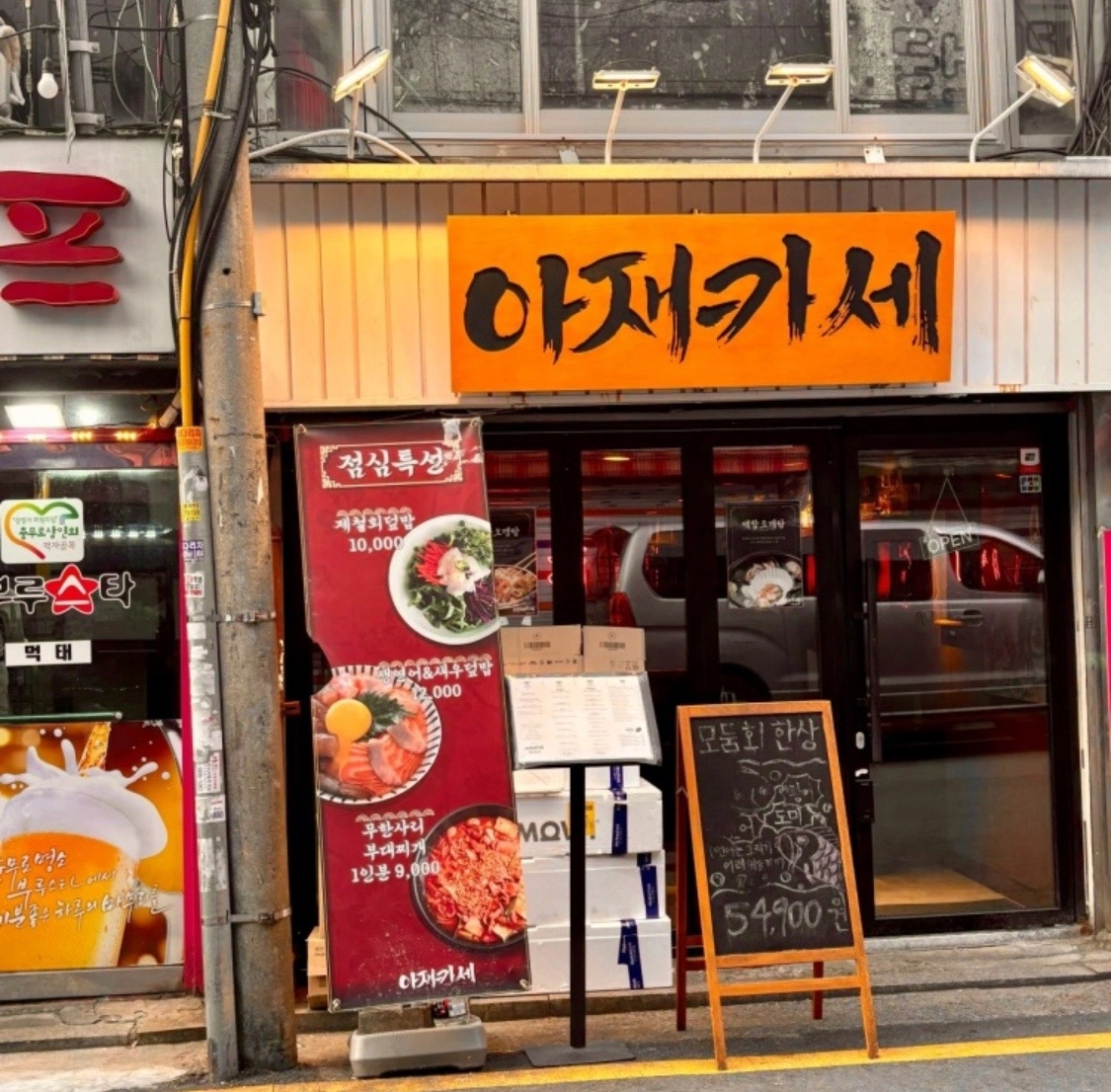 목금토 홀 서빙 인원 구합니다 :)