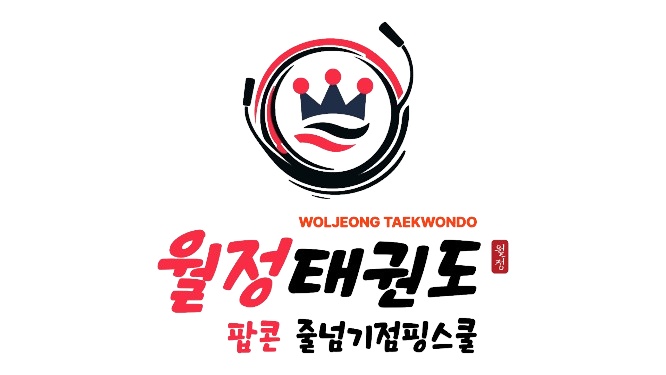 지도사범 구합니다. 12시 ~ 4시까지. 공고 썸네일