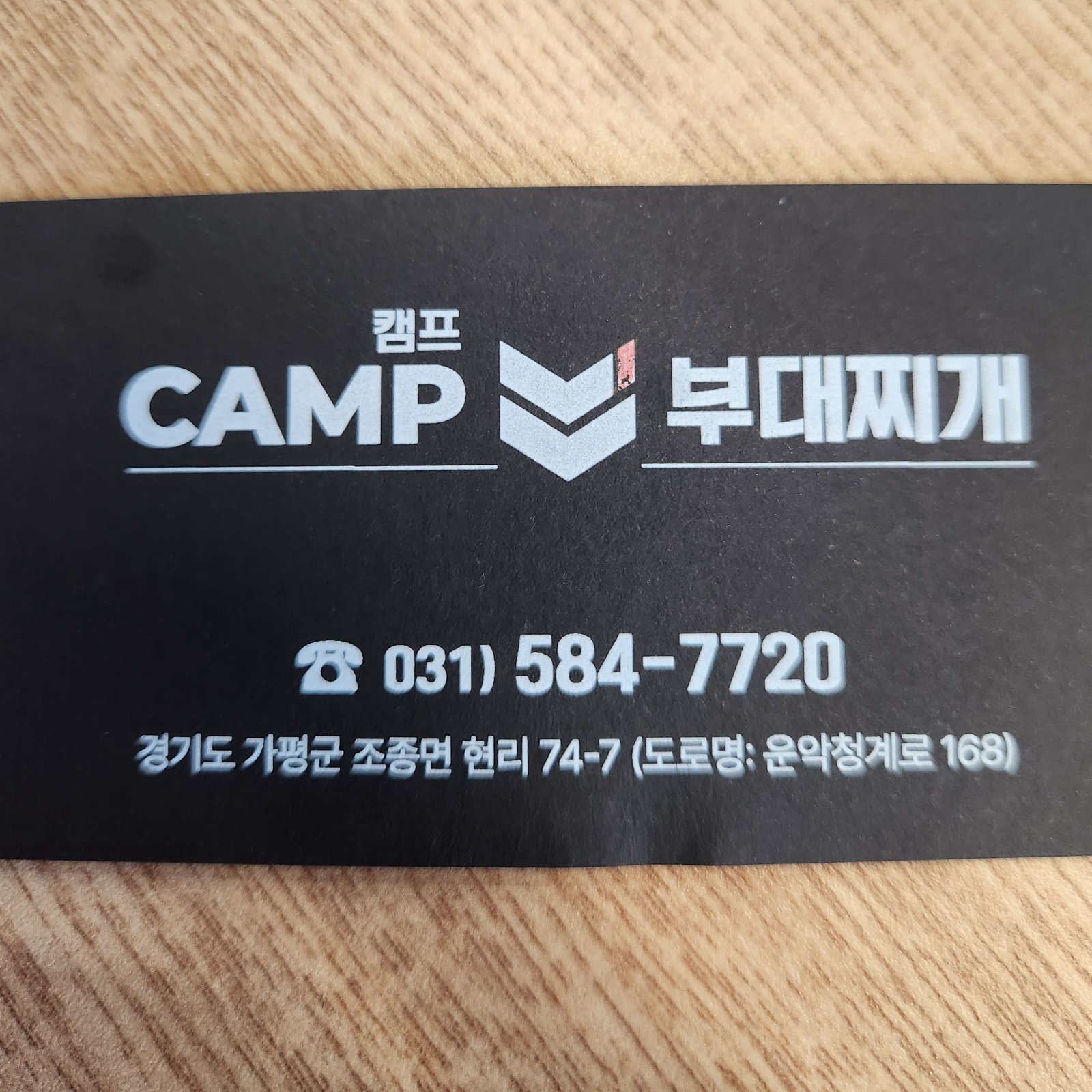 직원 구합니다 공고 썸네일