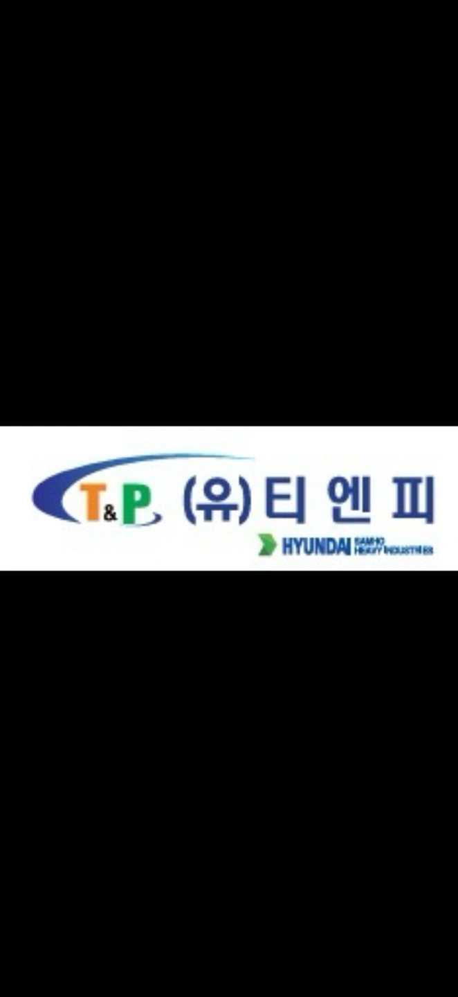 현대삼호중공업 트랜스포터 신호수 모집