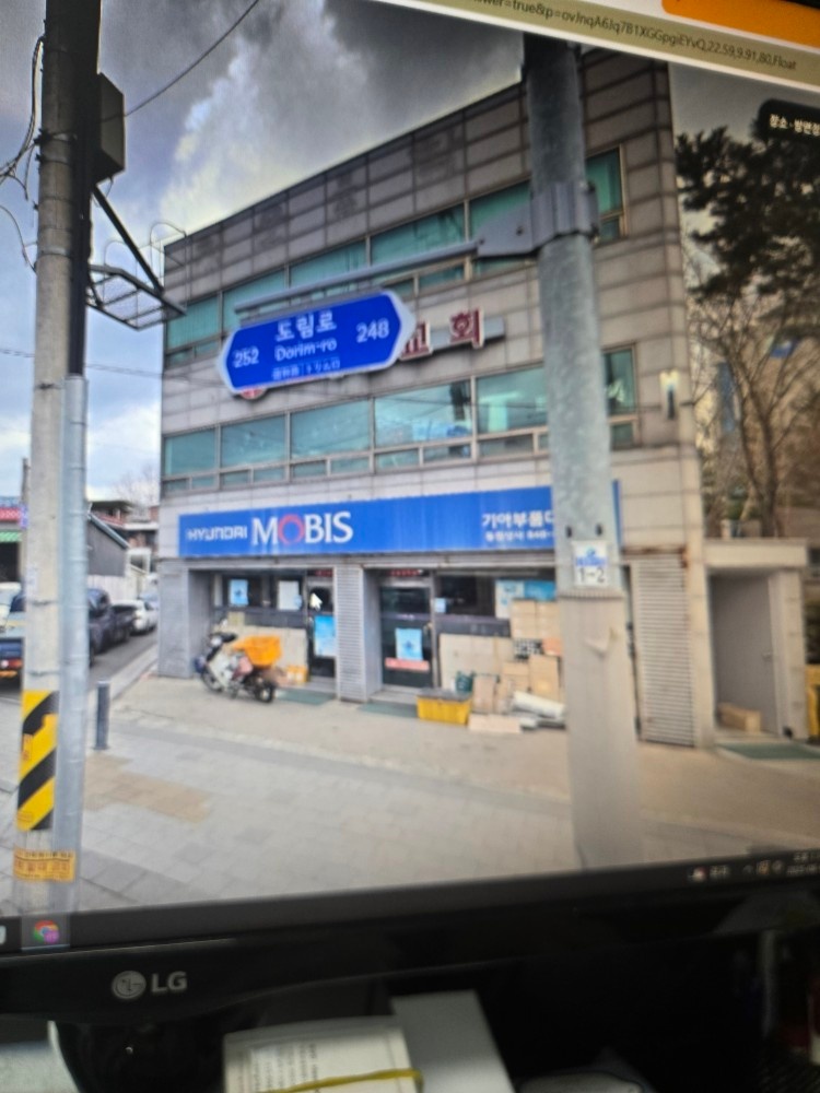 (마감대기)자동차부품 배송(오토바이)해주실분 기아부품 공고 썸네일