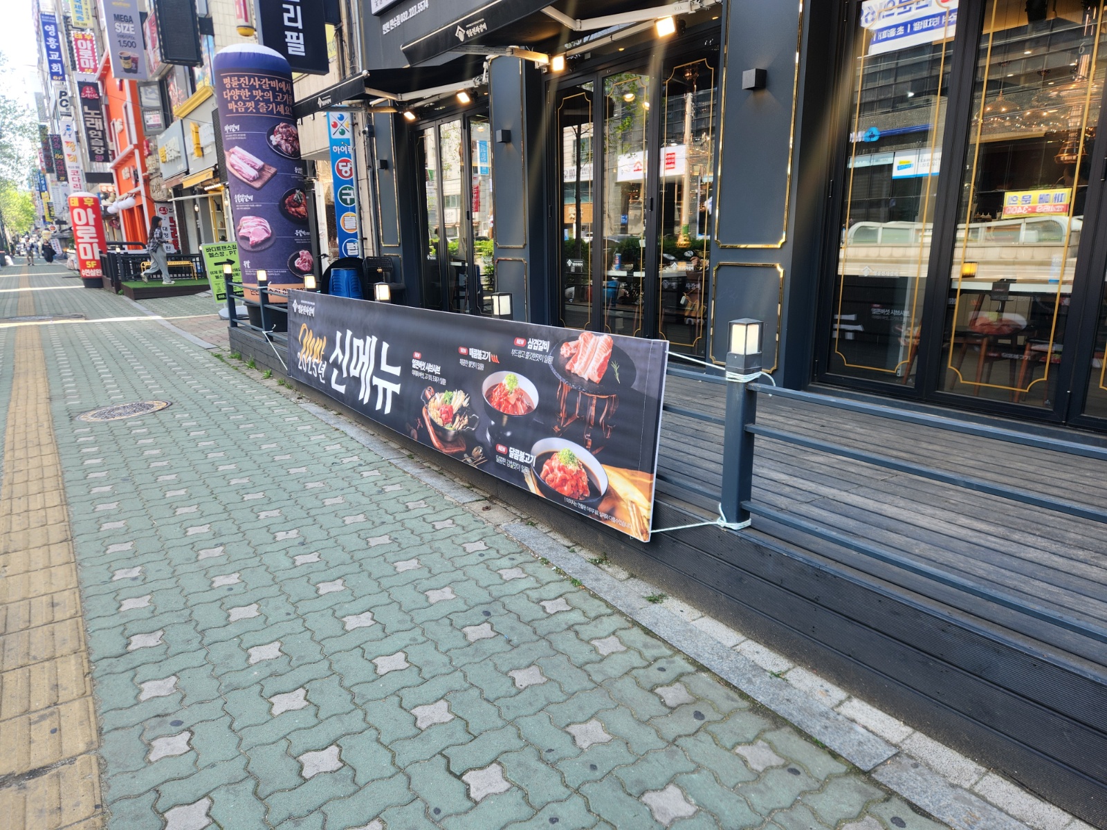 명륜진사갈비 만수점 숯실/장치실 구합니다. 공고 썸네일