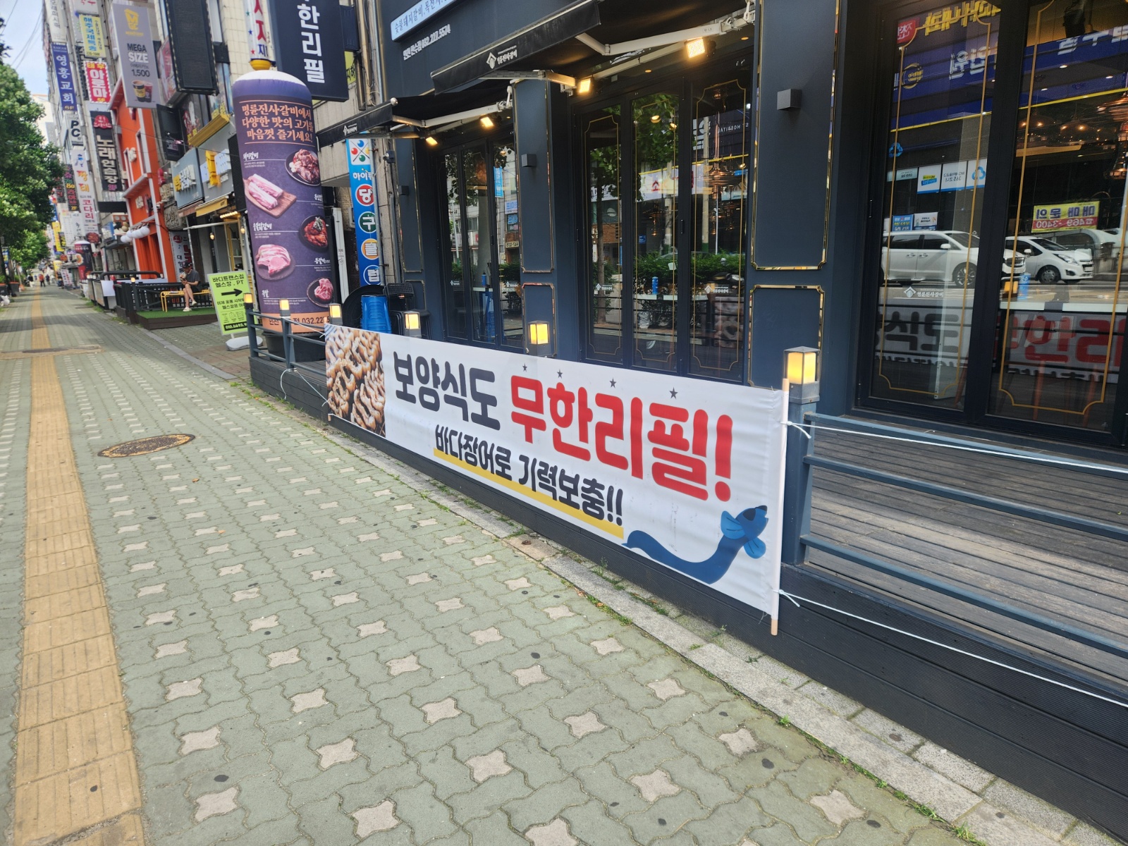 명륜진사갈비만수점 홀서빙 공고 썸네��일