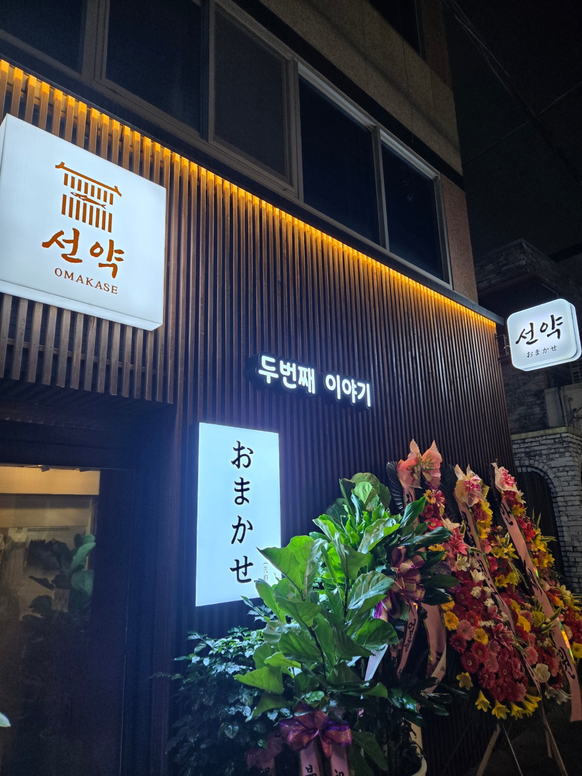 주방보조 구합니다 공고 썸네일