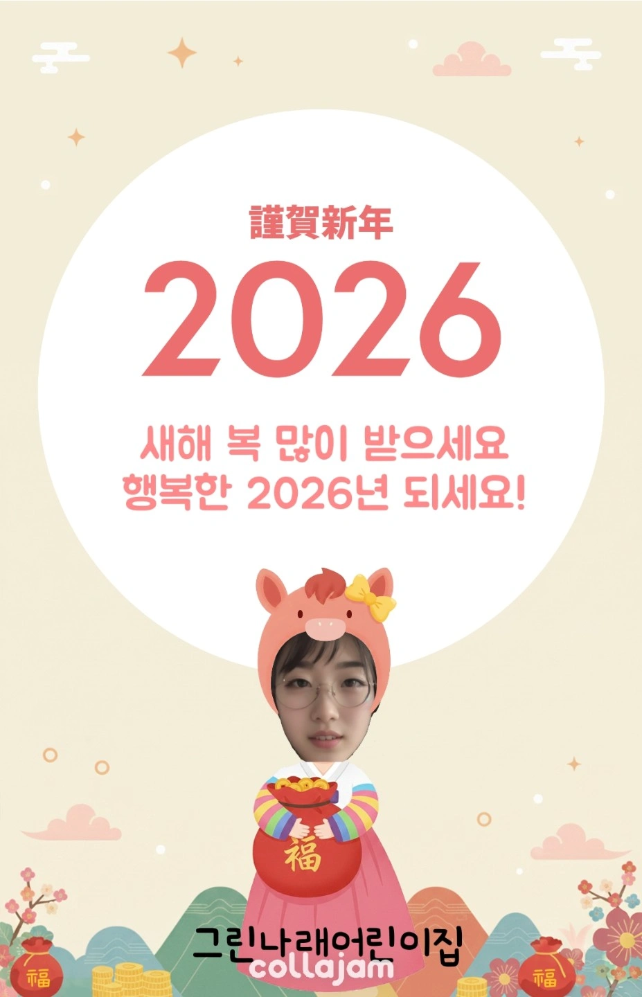 1세반 한달 대체교사를 모십니다.