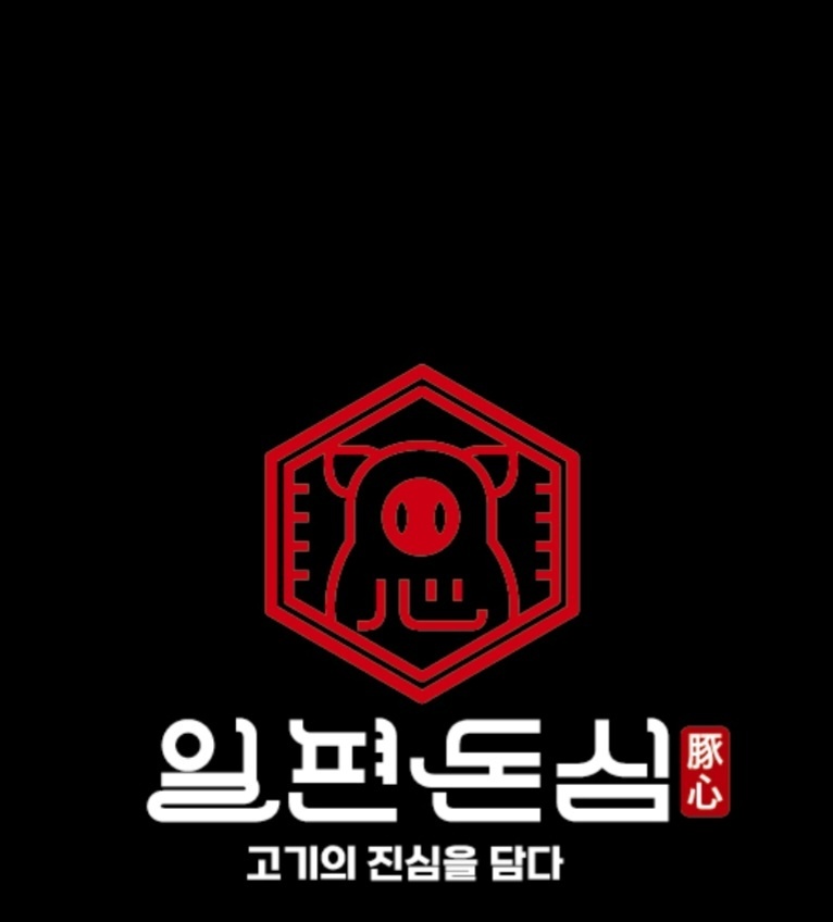 주방/홀서빙구합니다 공고 썸네일