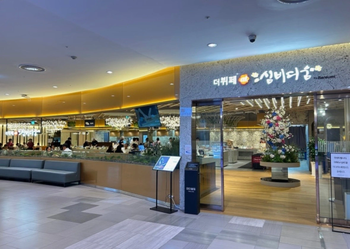 정직원. 주방/홀 ak프라자 320만원.평균8회휴무