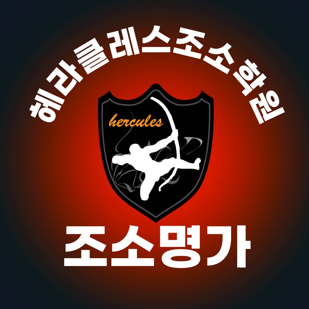 입시미술학원  모델 알바 구합니다. 공고 썸네일