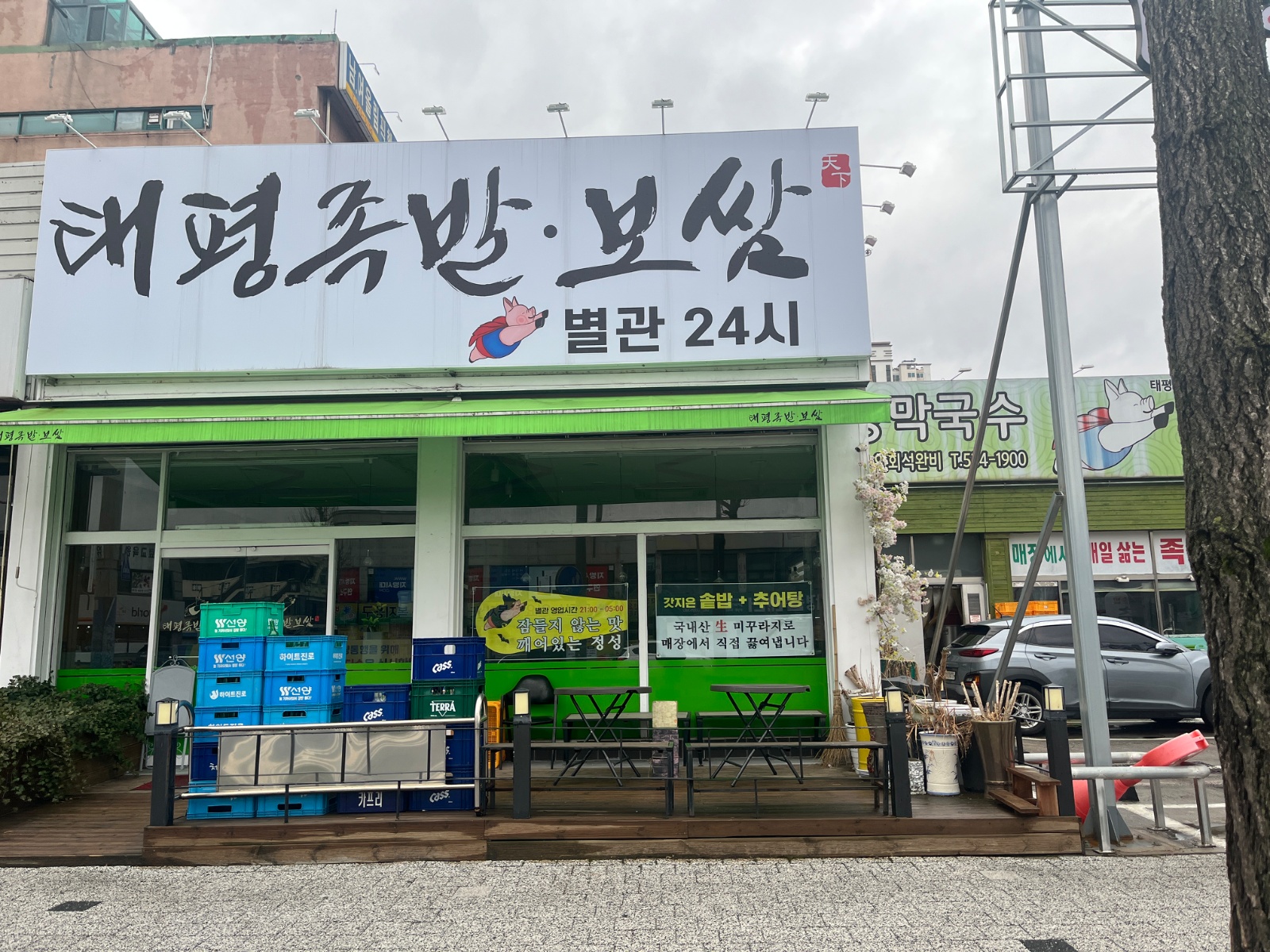 카운터 알바하실 분 공고 썸네일