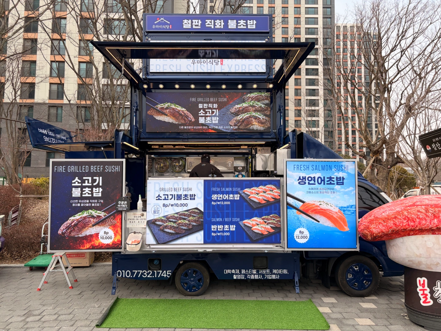 대학하루알짜알바/푸드트럭