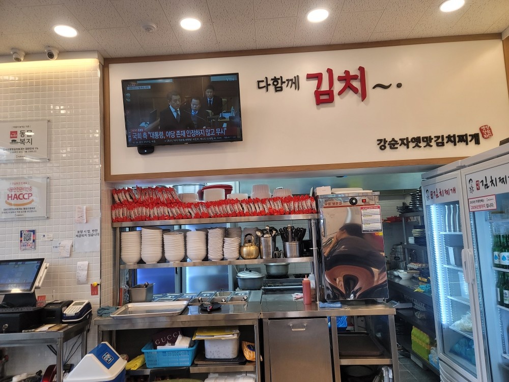 함께 일하실 분들을 찾고 있어요 공고 썸네일