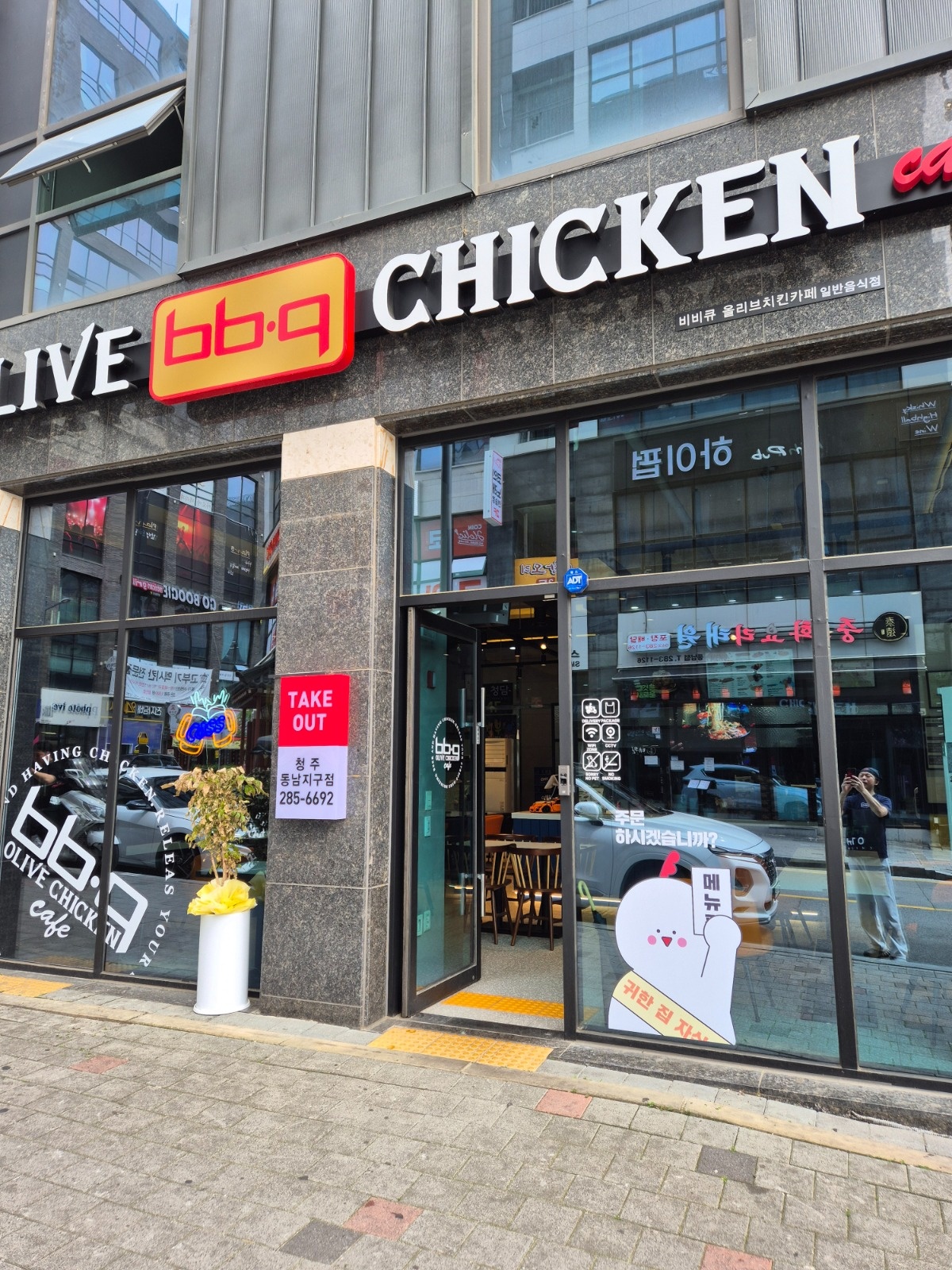 주방 매니저 모집 공고 썸네일