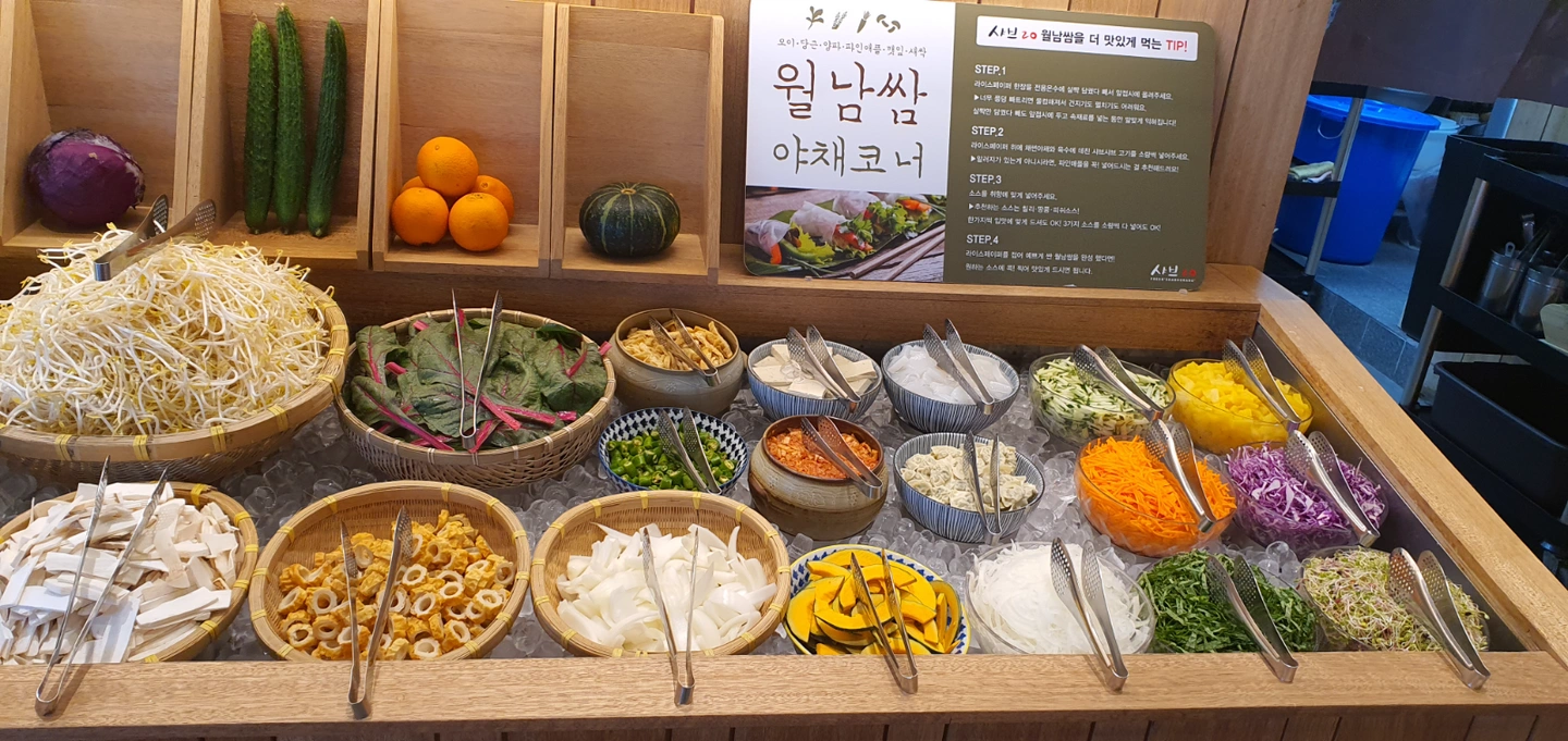 샤브20 주방직원 구인합니다