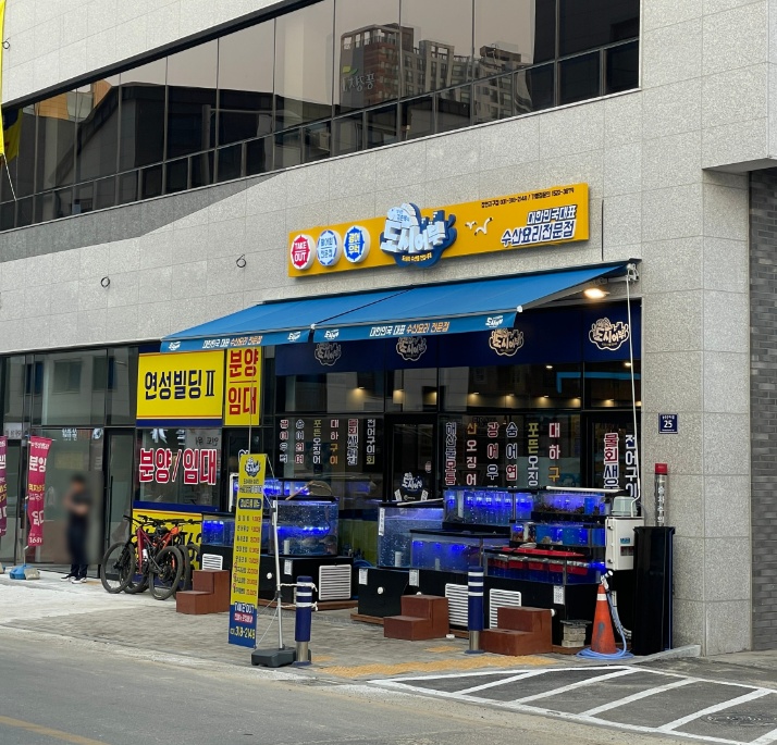 홀써빙 알바 공고 썸네일