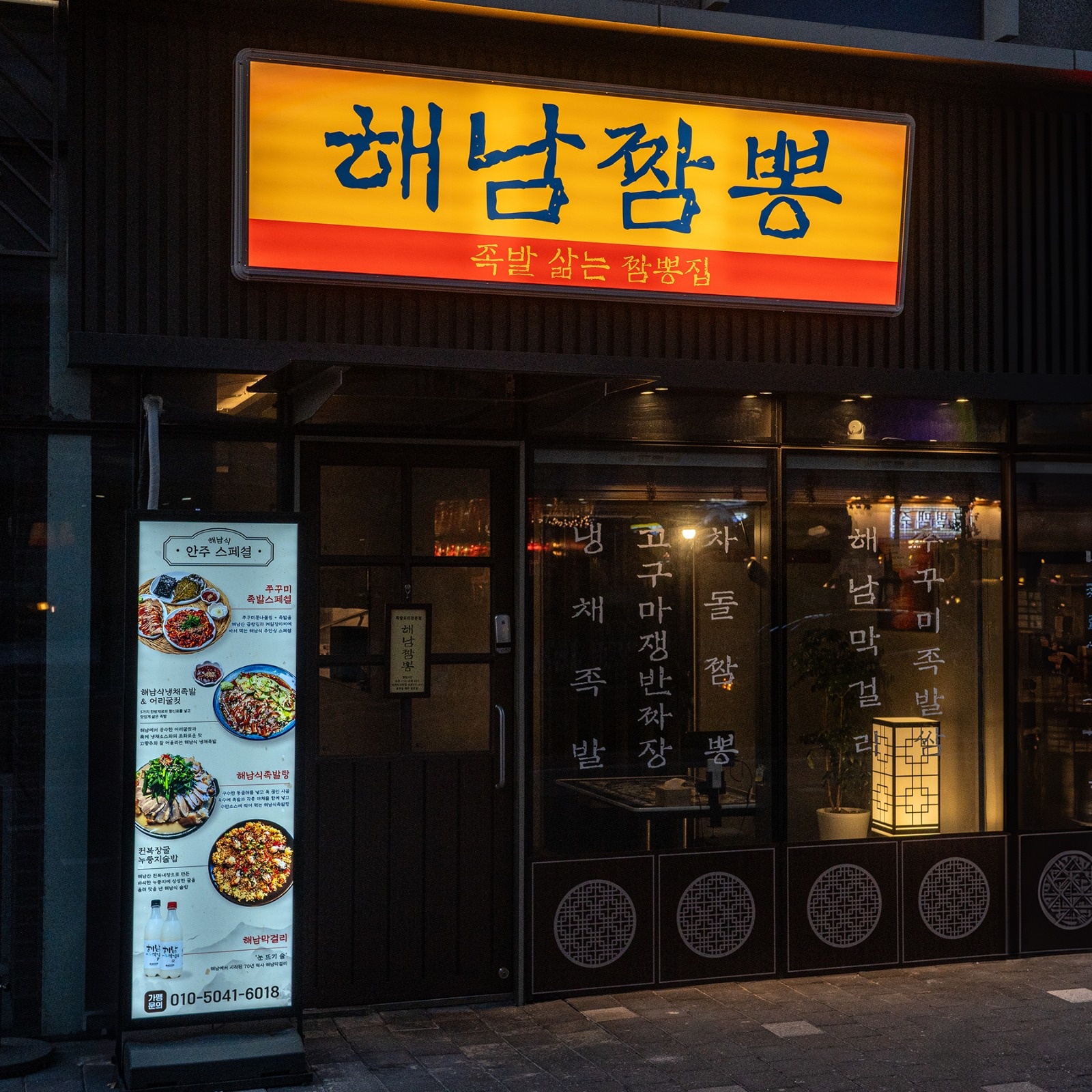 주방 직원 모집 합니다. 공고 썸네일