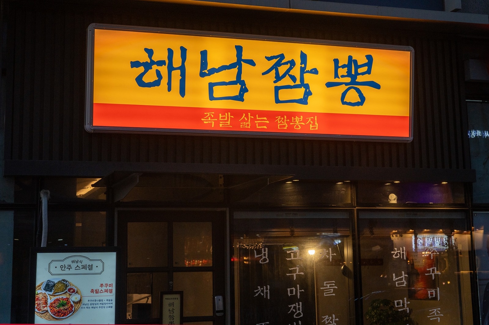 주방 직원 모집 합니다 공고 썸네일