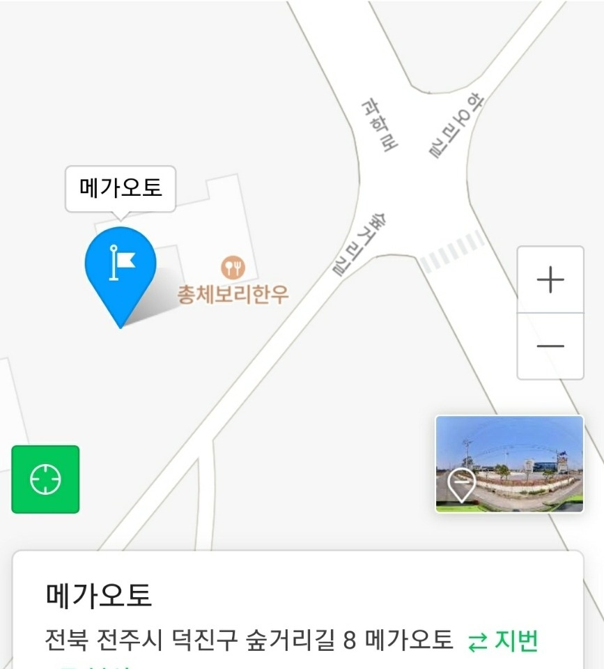 전미동1가 메가오토 아르바이트 장소 (3)