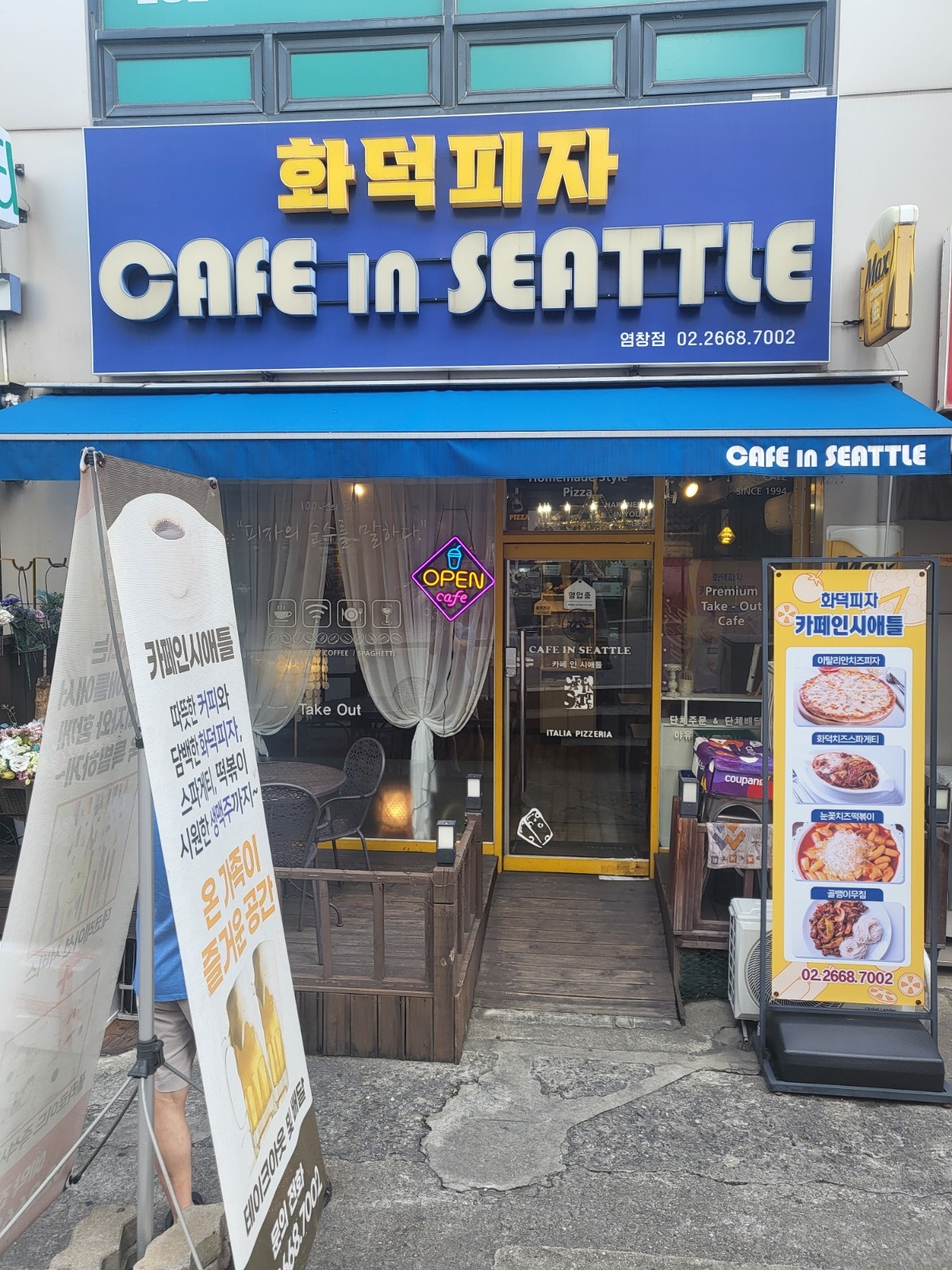 화~금요일 저녁 알바 모십니다~ 공고 썸네일