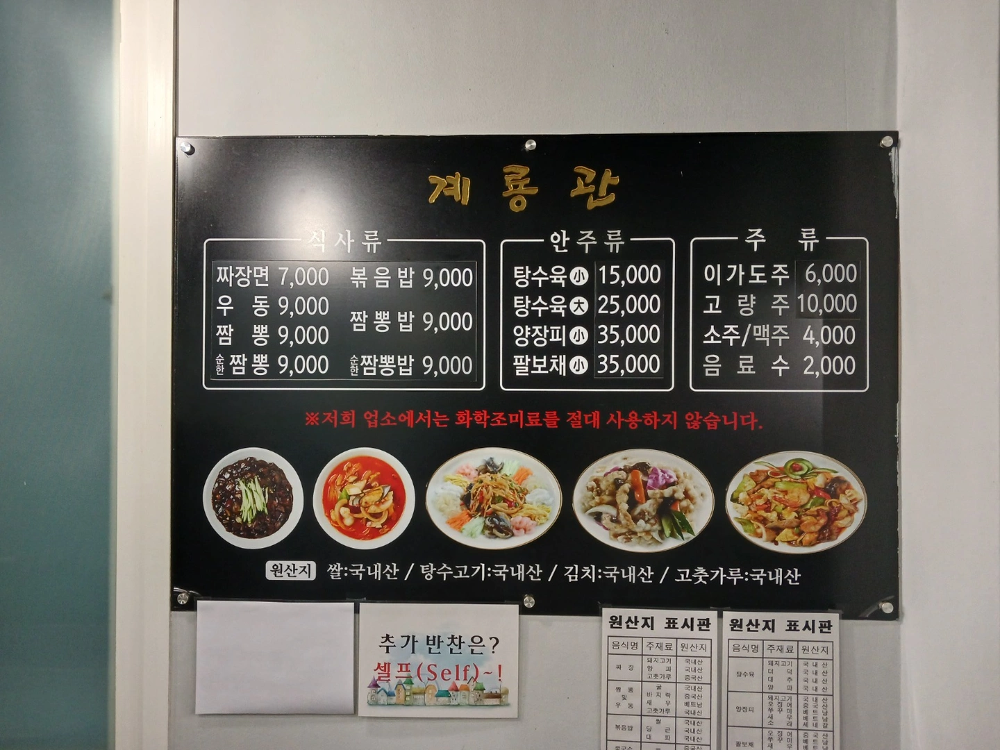 인근 거주자 환영 합니다