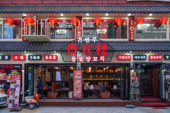 홀서빙 구합니다 공고 썸네일
