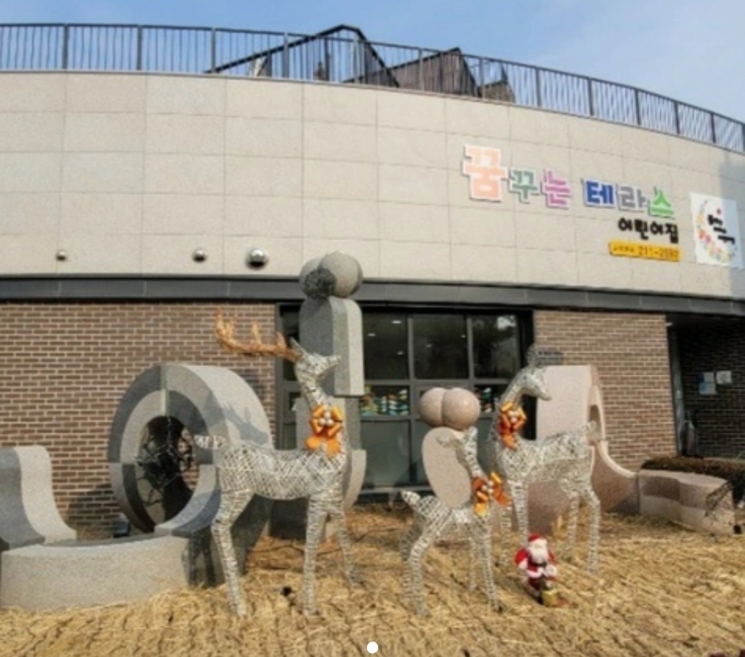 어린이집 0세반 보육교사 구인 공고 썸네일