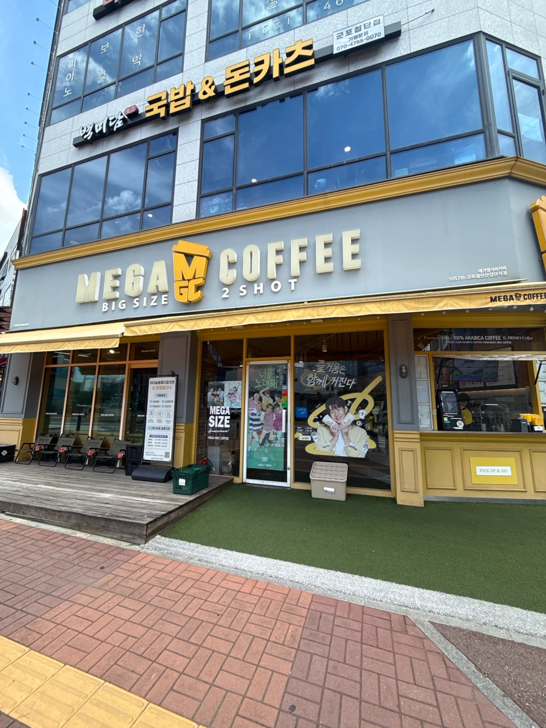 메가커피 군포첨단산업단지점 월,화 마감 구해요