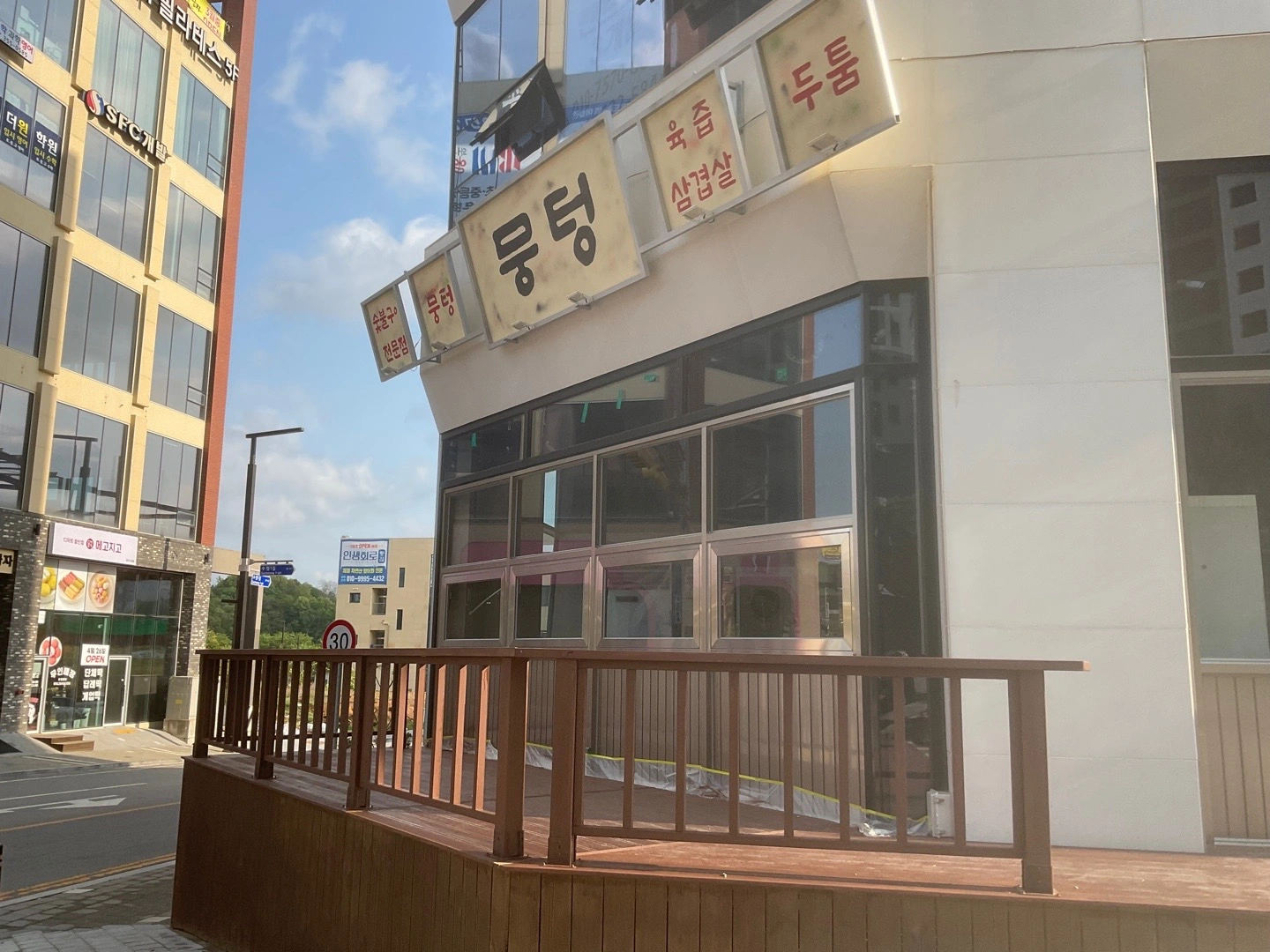 뭉텅 당진점 함께하실분 구합니다! (홀서빙)