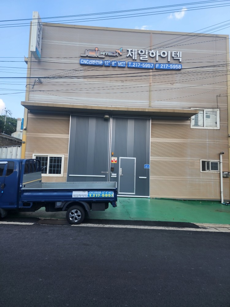 CNC선반 작업자 구합니다 공고 썸네일