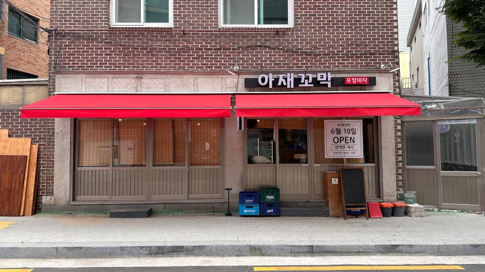 시급12,500(주휴포함15,000원) 홀 알바구합니다 공고 썸네일