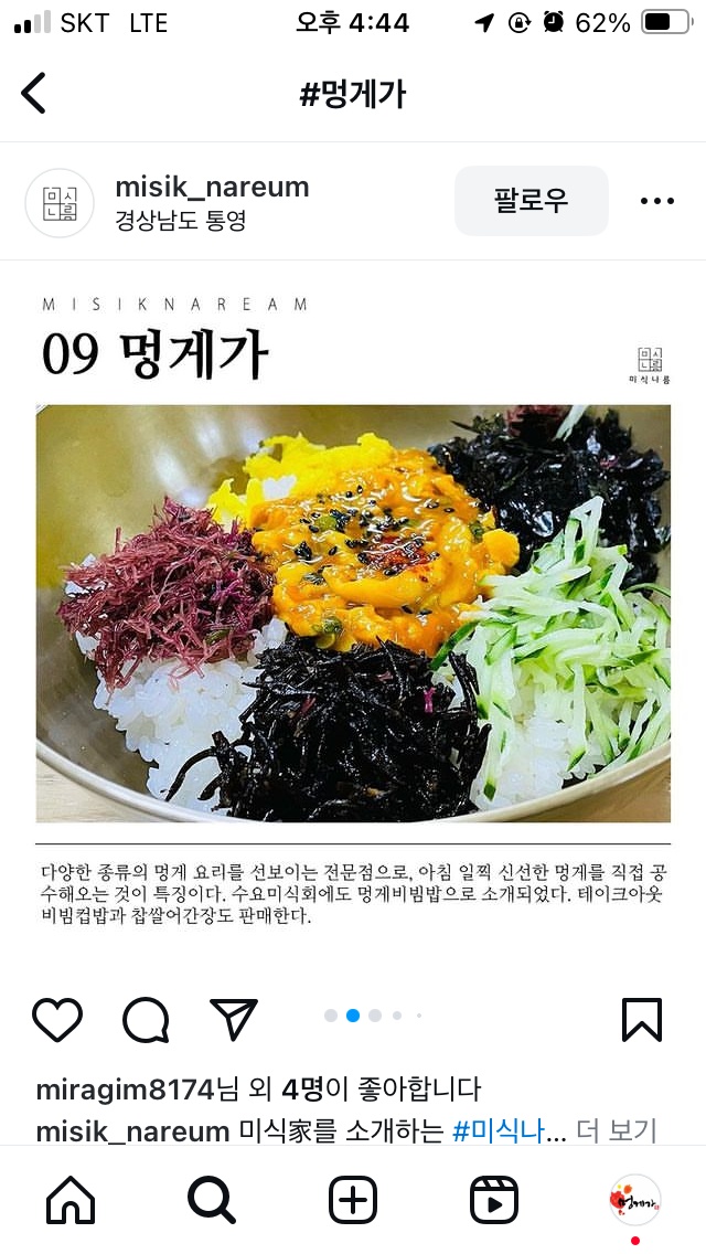 홀써빙 하실분 **분만 됩니다 공고 썸네일