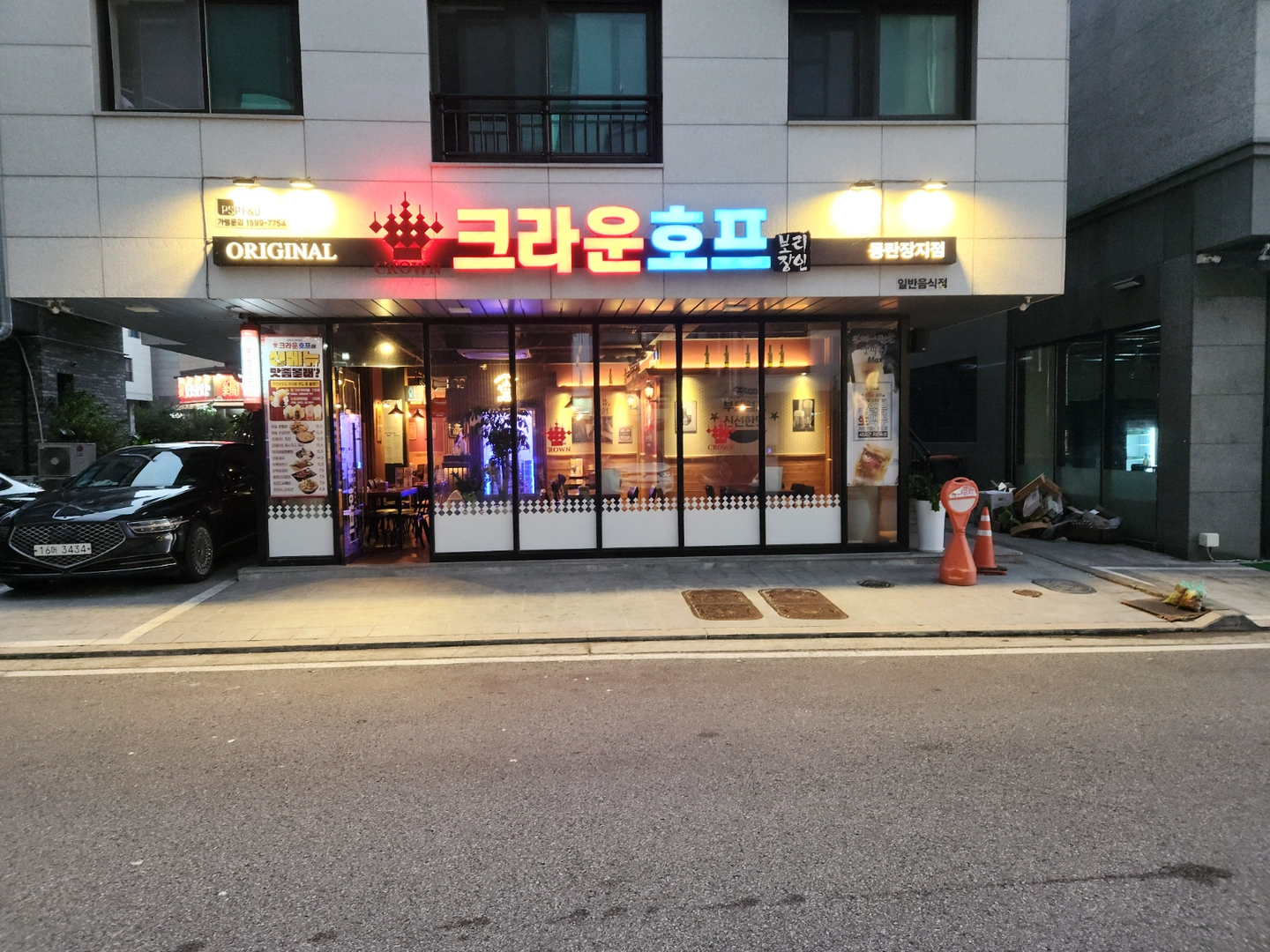 홀 서빙 알바 구합니다.