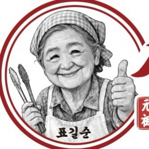 삼대갈비 서창 직영점 같이 일 하실분!!